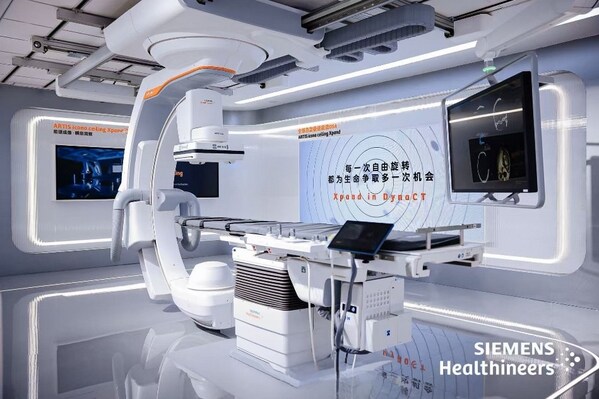 西门子医疗极速能谱血管造影系统 ARTIS icono ceiling Xpand 西门子医疗极速能谱血管造影系统 ARTIS icono ceiling Xpand