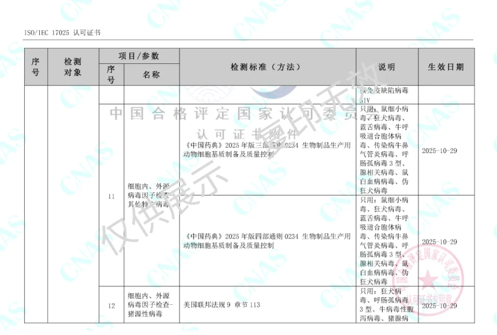 1762420198812617.png 屏幕截图 2025-11-06 165136.png