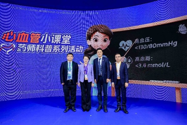 《心血管小课堂》科普活动 《心血管小课堂》科普活动