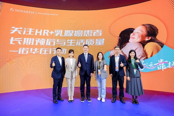 "承诺中华,为汝而战"关爱HR+乳腺癌患者行动活动现场 "承诺中华,为汝而战"关爱HR+乳腺癌患者行动活动现场