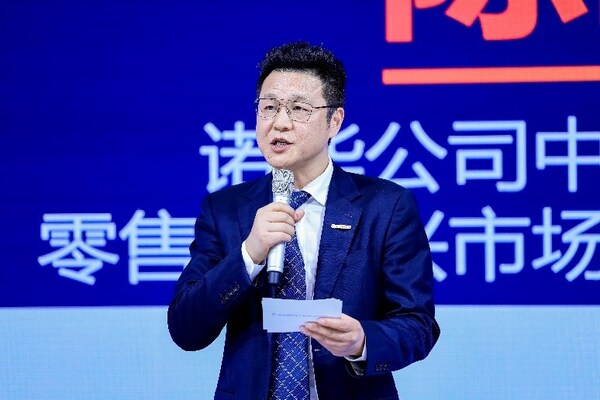 诺华公司中国区副总裁,零售、新兴市场及商务部负责人陈晖先生 诺华公司中国区副总裁,零售、新兴市场及商务部负责人陈晖先生