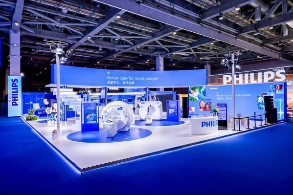 2025年第八届进博会飞利浦展台