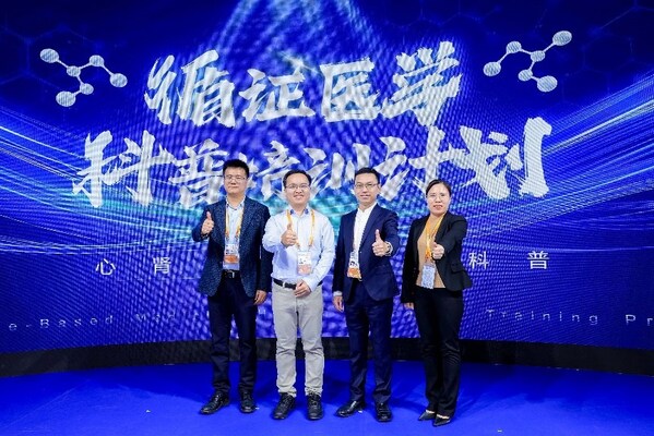 “心肾守护 循证科普”项目专题活动现场 “心肾守护 循证科普”项目专题活动现场