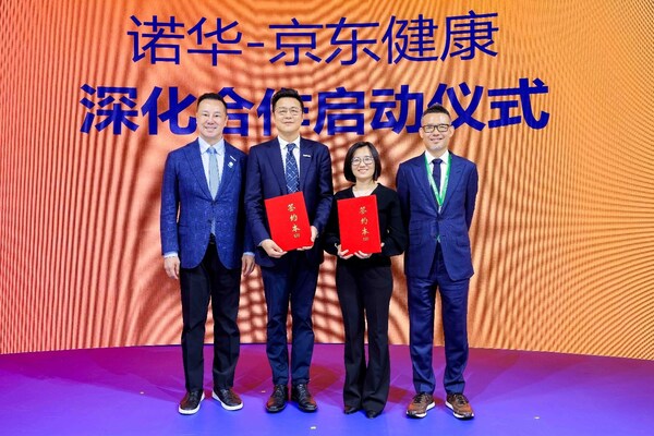 诺华-京东健康深化合作启动