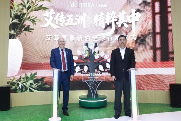多特瑞在第八届进博会上全球首发艾草香薰精油