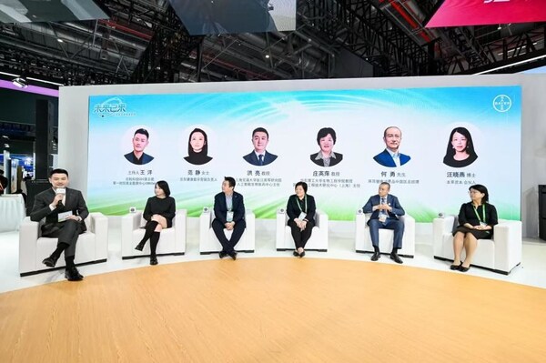 “未来已来:AI赋能自我健康管理”圆桌论坛 “未来已来:AI赋能自我健康管理”圆桌论坛