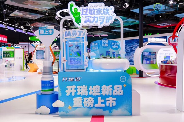 拜耳健康消费品展台展出的开瑞坦&reg;家族新成员——二代鼻用糖皮质激素