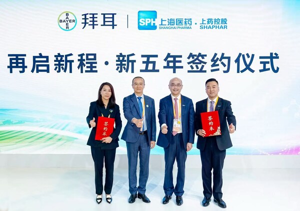 拜耳健康消费品与上药控股战略合作签约仪式