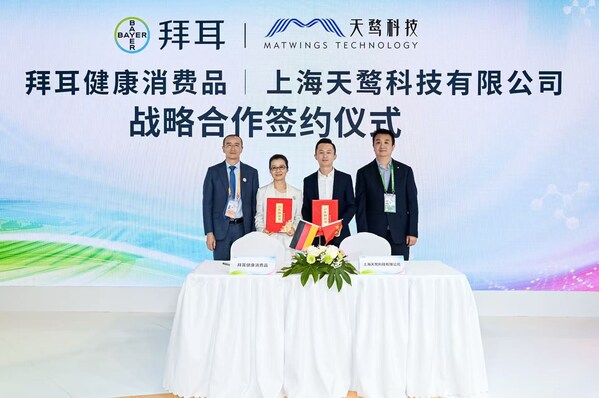 拜耳健康消费品与上海天鹜科技战略合作签约仪式
