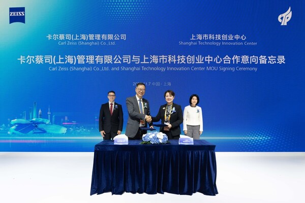 蔡司与上海市科技创业中心合作意向备忘录 蔡司与上海市科技创业中心合作意向备忘录