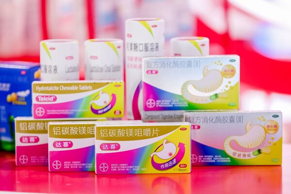 拜耳健康消费品展出的达喜®家族的系列产品 拜耳健康消费品展出的达喜®家族的系列产品