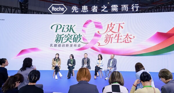 「精准协同，为患者赢回更精彩的未来」讨论环节  中山大学附属第六医院乳腺外科主任李海燕教授、京东健康数字营销部负责人范静女士、罗氏制药中国肿瘤领域总经理钱巍先生、罗氏制药中国全国市场准入副总裁罗丹女士、辽宁省肿瘤医院乳腺外科行政副主任李建一教授（顺序从左到右）