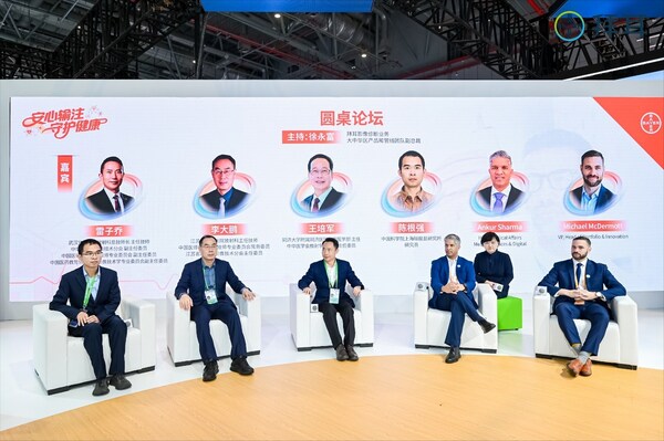 “安心输注,守护健康——2025年国际放射日”活动上举行圆桌论坛 “安心输注,守护健康——2025年国际放射日”活动上举行圆桌论坛