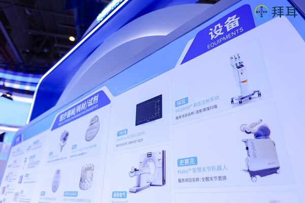 此次进博会上,中国国家医疗保障局展示了纳入医保支付范围中的具有代表性的外资企业案例,其中包括拜耳CT高压注射器Centargo 此次进博会上,中国国家医疗保障局展示了纳入医保支付范围中的具有代表性的外资企业案例,其中包括拜耳CT高压注射器Centargo