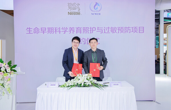 生命早期科学养育照护与过敏预防项目签约仪式