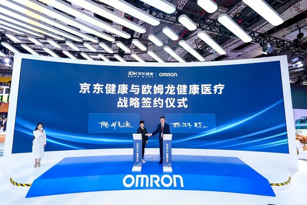 欧姆龙健康医疗代表陈禕晓与京东健康代表廖雅逸签字仪式 欧姆龙健康医疗代表陈禕晓与京东健康代表廖雅逸签字仪式