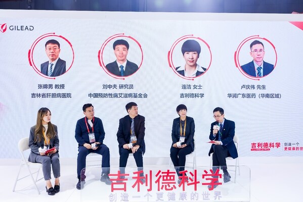 低收入人群丙肝患者抗病毒治疗救助圆桌讨论会