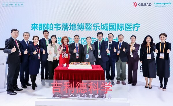 来那帕韦落地博鳌乐城国际医疗旅游先行区庆祝仪式