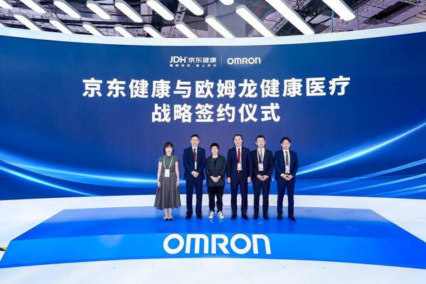 欧姆龙健康医疗与京东健康战略合作各代表合影留念 欧姆龙健康医疗与京东健康战略合作各代表合影留念