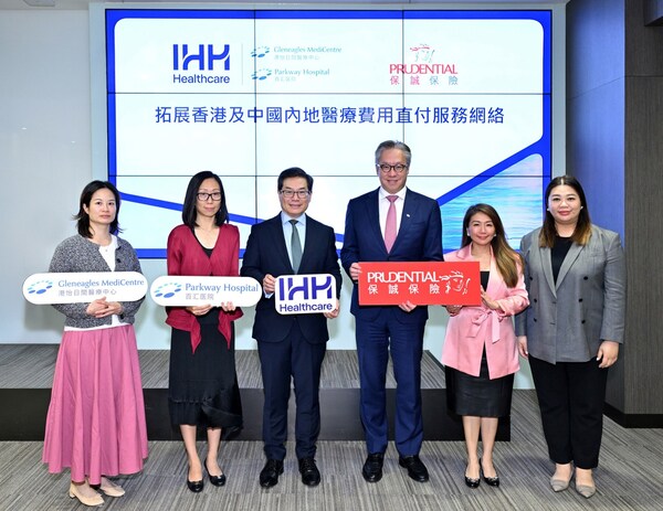 保诚与IHH医疗集团（北亚洲）深化合作，携手拓展香港及中国内地医疗费用直付服务网络。主持启动仪式的主礼嘉宾包括（由左至右）：Parkway Medical Services (Hong Kong) Limited 日间医疗服务发展助理副总裁郭静芝 ；IHH医疗（北亚洲）区域首席商务官、港怡医院首席商务总监施黄颖欣；IHH 医疗（北亚洲）区域首席执行官、港怡医院执行总裁曾庆廉医生；保诚保险行政总裁林智刚；保诚保险首席客务营运及健康保障业务总监欧阳佩玲；保诚保险健康保障营运部总监黄洁恩