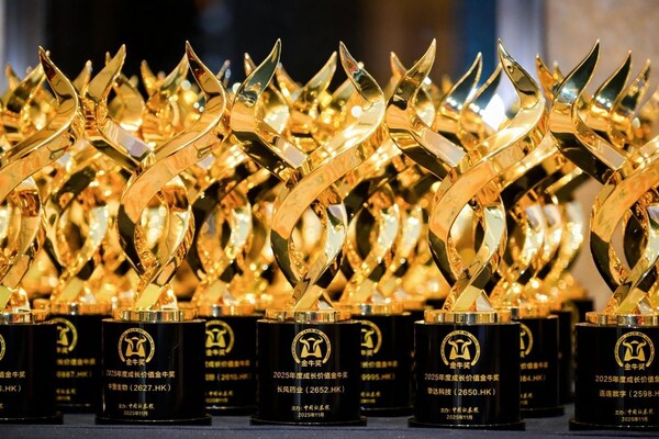 金牛奖奖杯