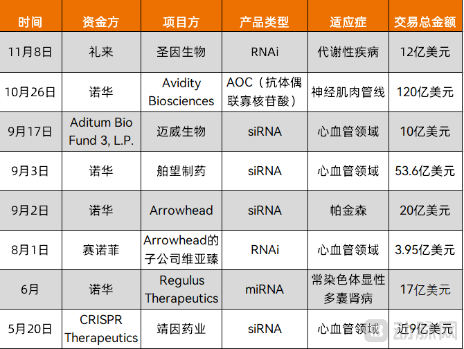 1762843907902119.png 555.png