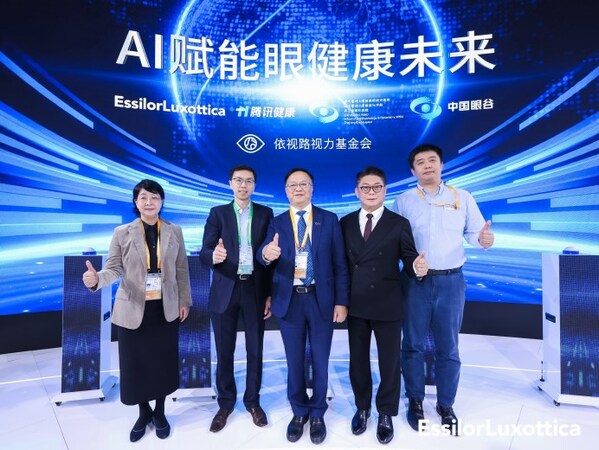 眼健康智能体AI助手于进博会期间正式发布