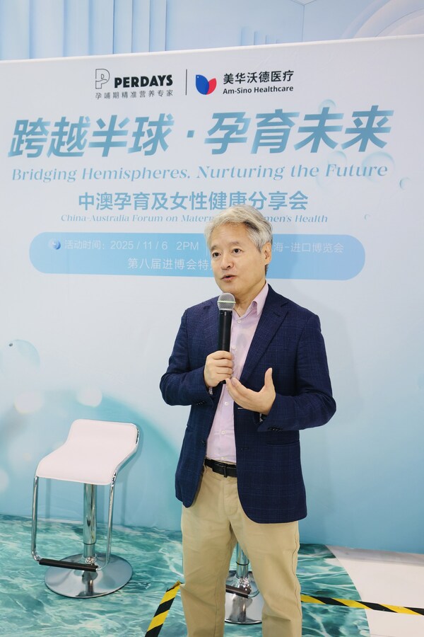 美华沃德医疗集团首席医学官段涛院长发言