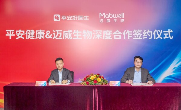 双方代表合作签约