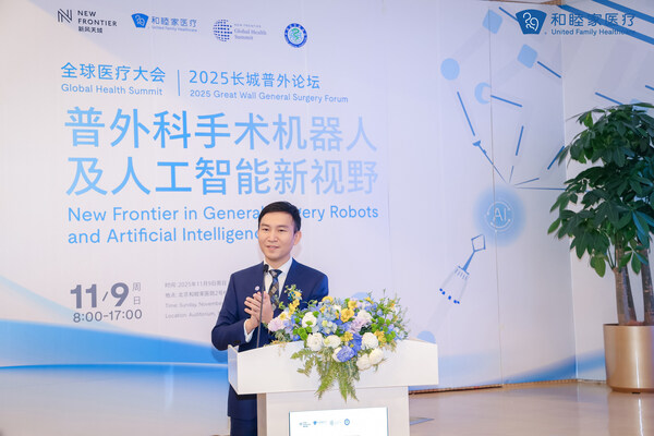 和睦家北京区大外科副主任、北京和睦家医院普外科主任花苏榕 和睦家北京区大外科副主任、北京和睦家医院普外科主任花苏榕