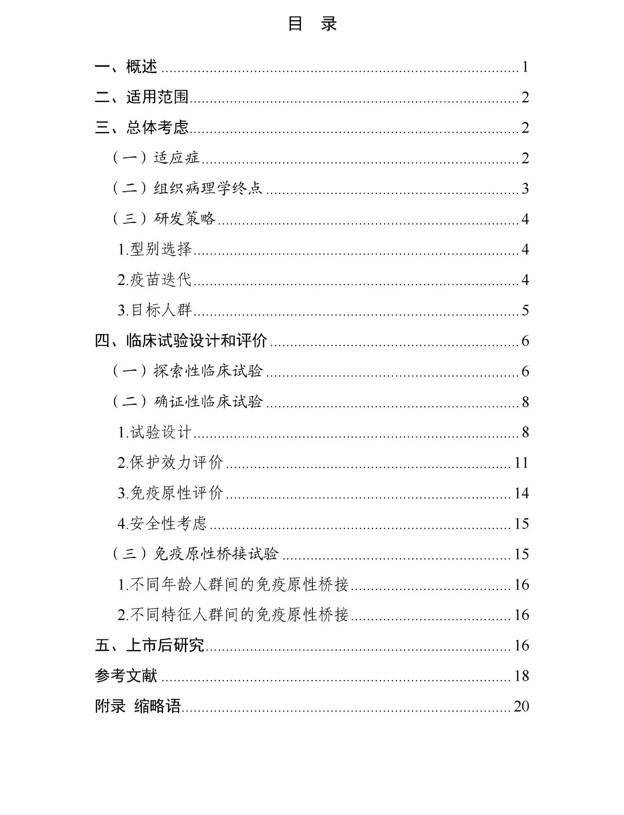 1763360594516921.jpg 779.jpg