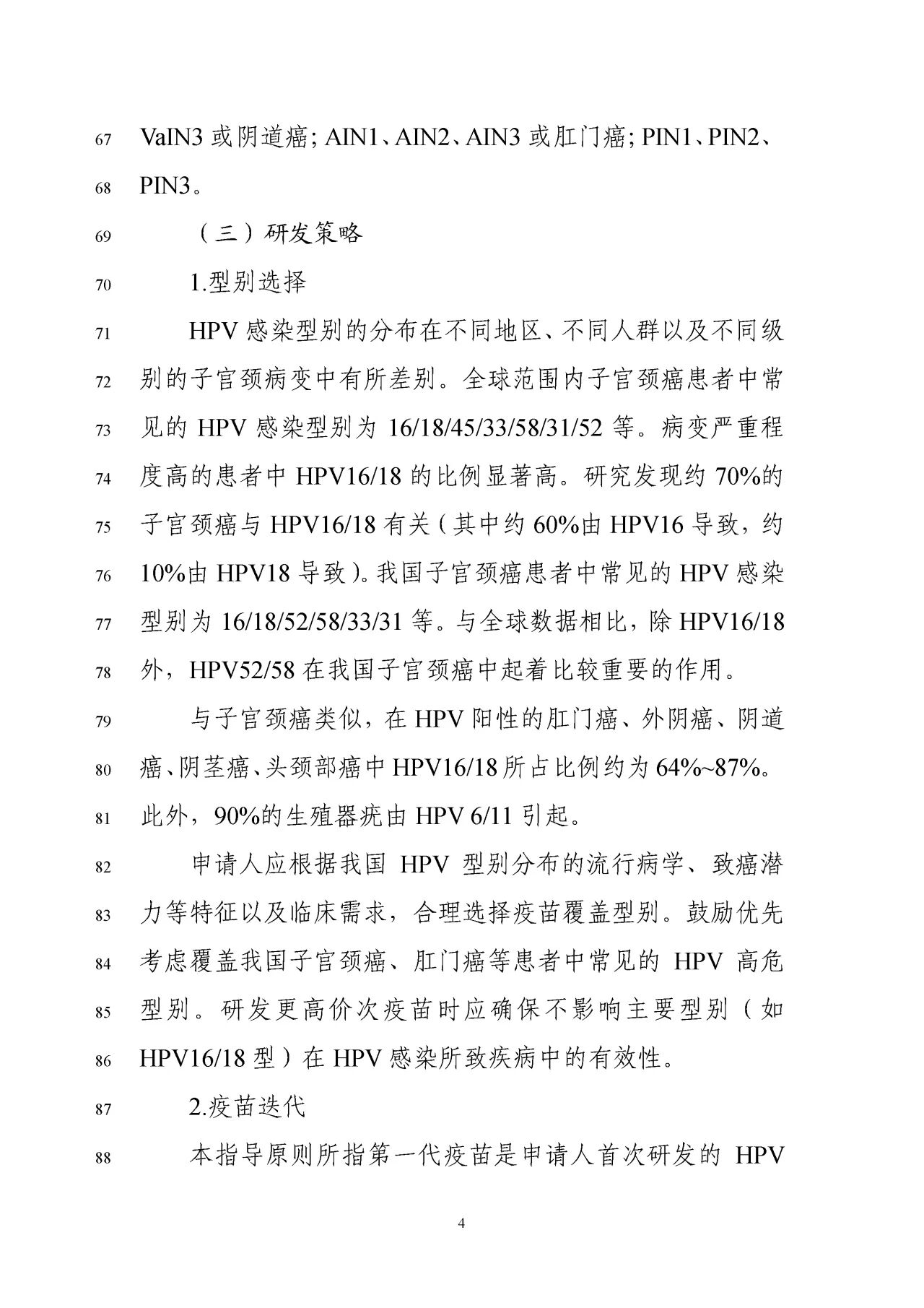 1763360643265633.jpg 783.jpg