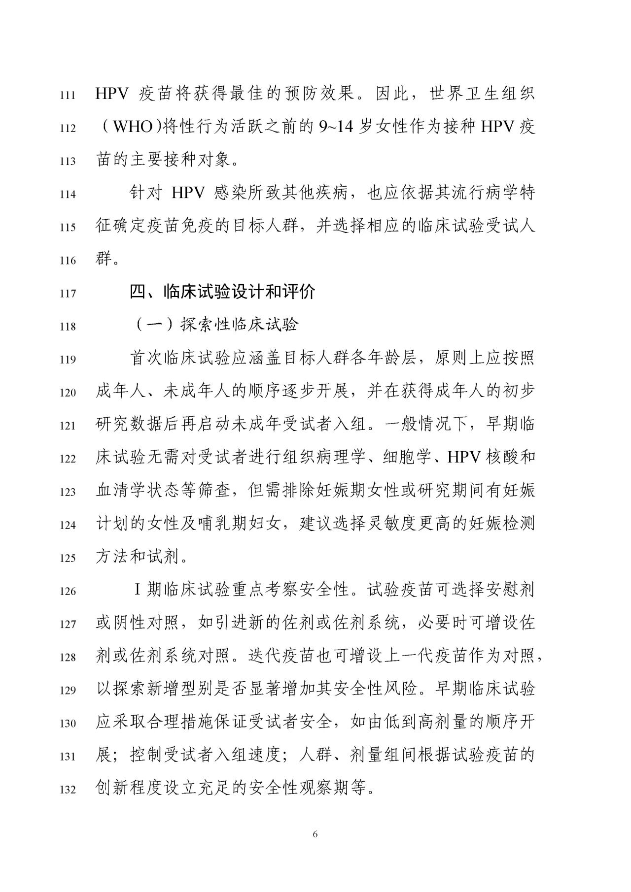 1763361033328578.jpg 785.jpg