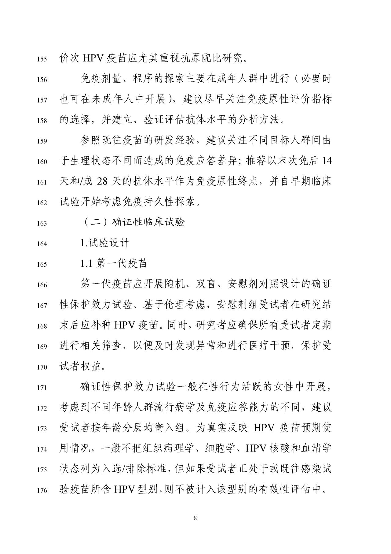 1763361046510755.jpg 787.jpg