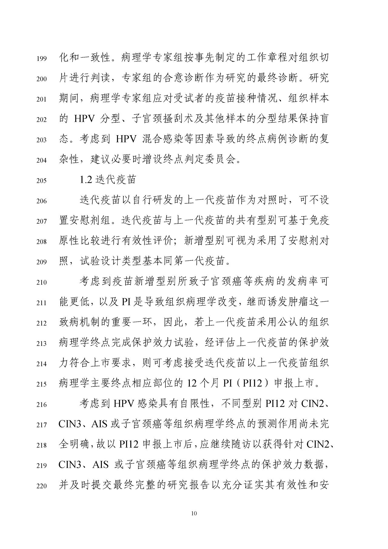 1763361058292485.jpg 789.jpg