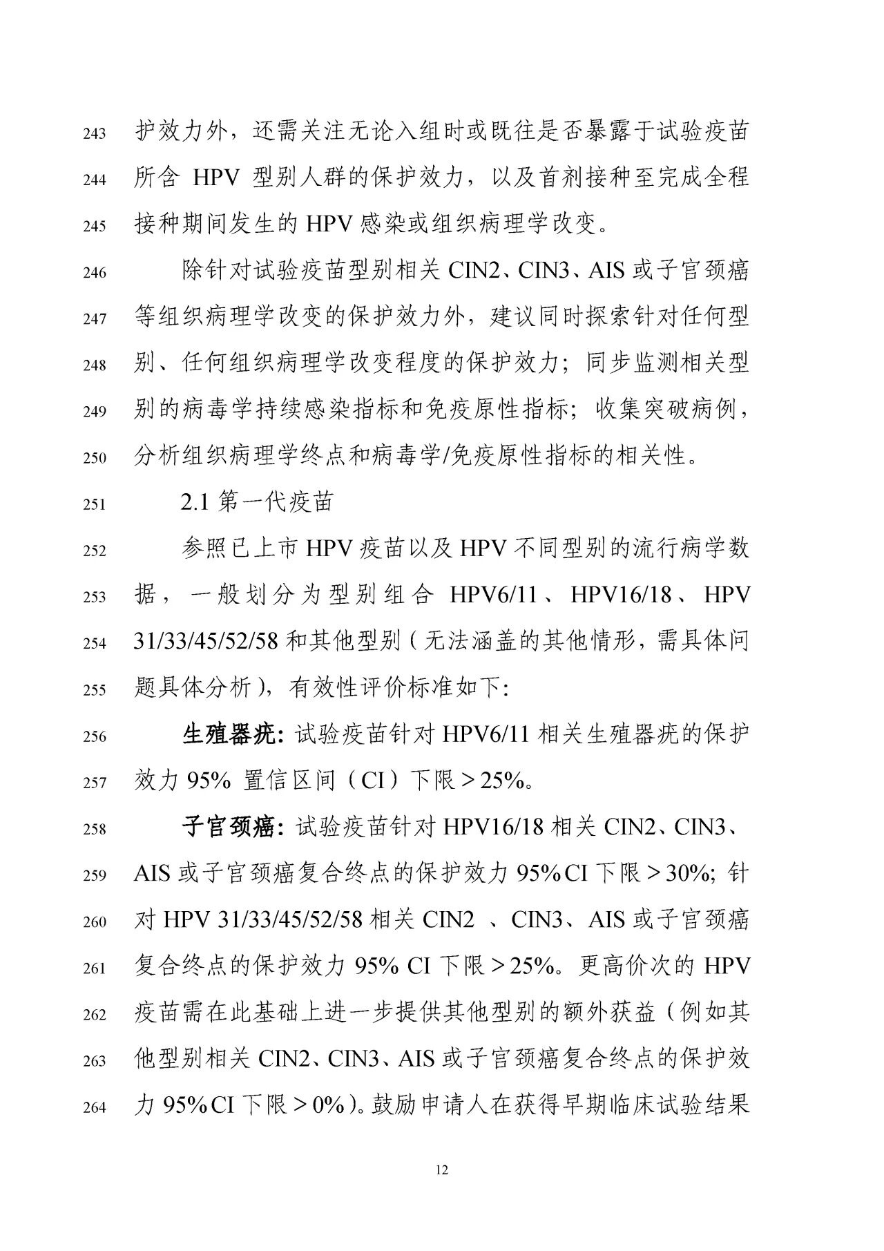 1763361070525953.jpg 791.jpg