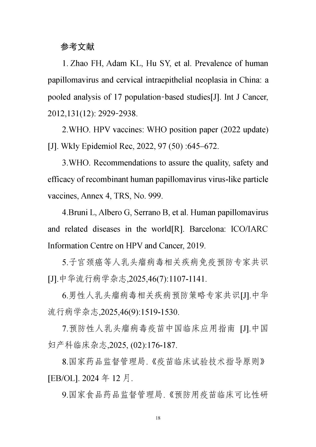 1763361111551751.jpg 797.jpg