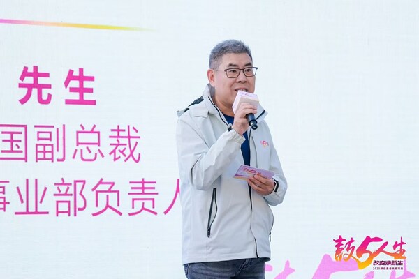 阿斯利康中国副总裁、肿瘤业务肺癌事业部负责人杨盛斌致辞