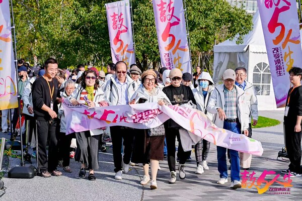 “鼓5人生”肺癌患者关爱项目“改变焕新生”公益徒步活动出发