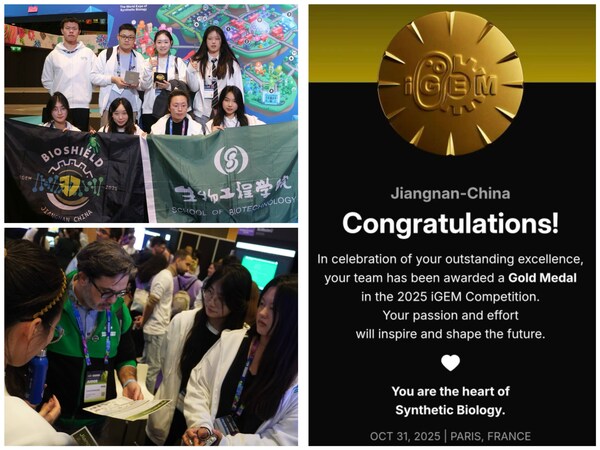 擎科生物基因合成服务助力Jiangnan-China战队获金奖 擎科生物基因合成服务助力Jiangnan-China战队获金奖