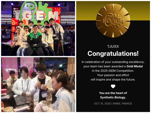 擎科生物基因合成服务助力TJUSX战队获金奖 擎科生物基因合成服务助力TJUSX战队获金奖