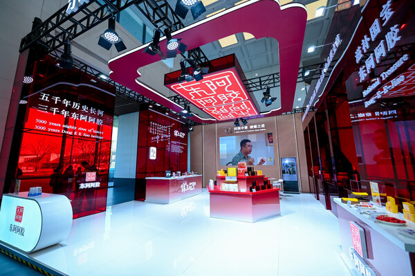 东阿阿胶品牌展区 东阿阿胶品牌展区