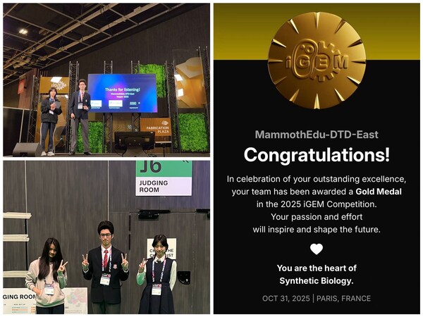 擎科生物基因合成服务助力MammothEdu-DTD-East战队获金奖 擎科生物基因合成服务助力MammothEdu-DTD-East战队获金奖