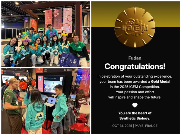擎科生物基因合成服务助力Fudan战队获金奖 擎科生物基因合成服务助力Fudan战队获金奖