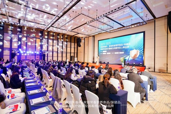 会议现场 会议现场