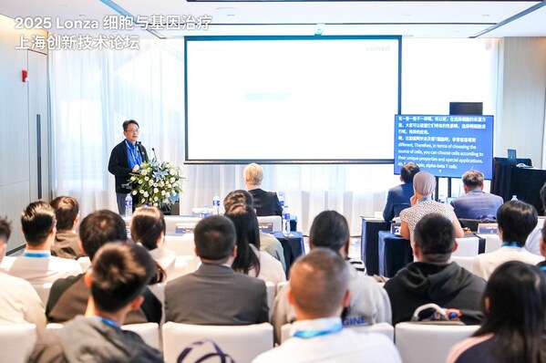 Lonza细胞与基因治疗培养基副总监张成康博士