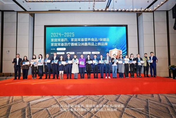 颁奖现场 颁奖现场