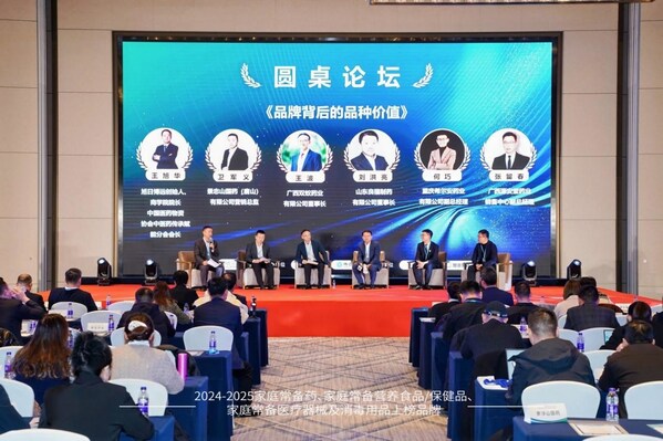 圆桌论坛 圆桌论坛