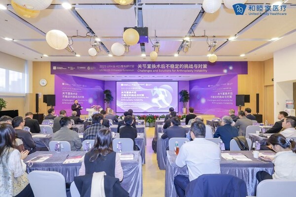 会议现场 会议现场