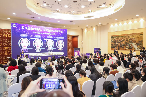 (图:主会场) (图:主会场)